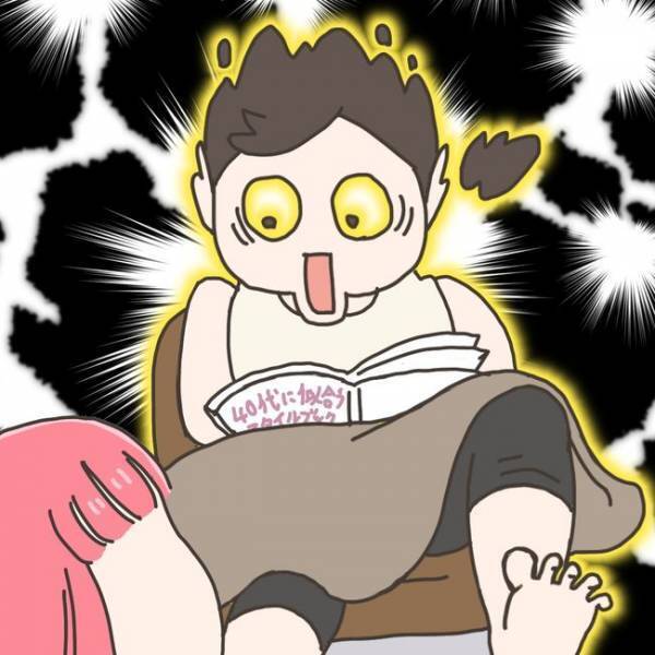 「呼ばれてる！」身近な人の子宮摘出に驚き…／40代婦人科トラブル#13