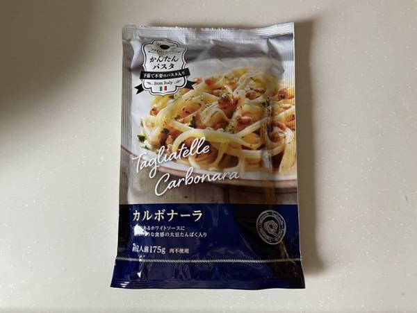 【業務スーパー】買ってよかった！2021上半期マニアおすすめベスト5