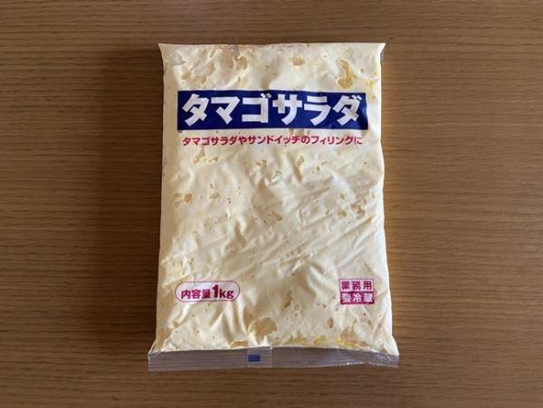 【業務スーパー】買ってよかった！2021上半期マニアおすすめベスト5