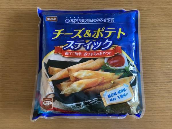 【業務スーパー】買ってよかった！2021上半期マニアおすすめベスト5