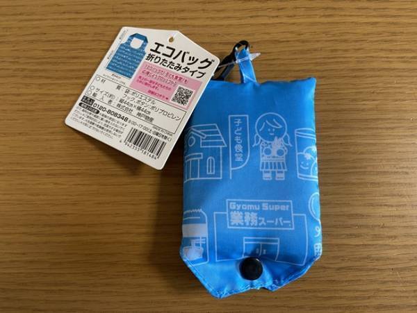 【業務スーパー】買ってよかった！2021上半期マニアおすすめベスト5