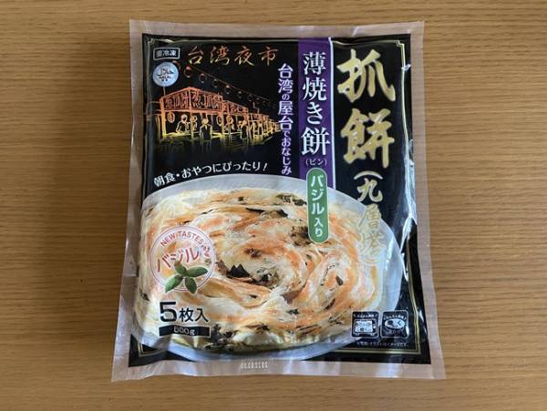 【業務スーパー】買ってよかった！2021上半期マニアおすすめベスト5