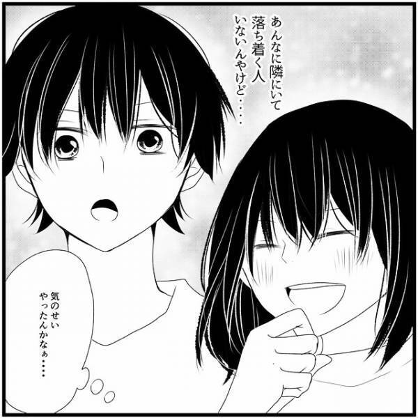 「別れたほうが幸せだった？」彼の態度にモヤモヤ。それでも…／さぁ恋