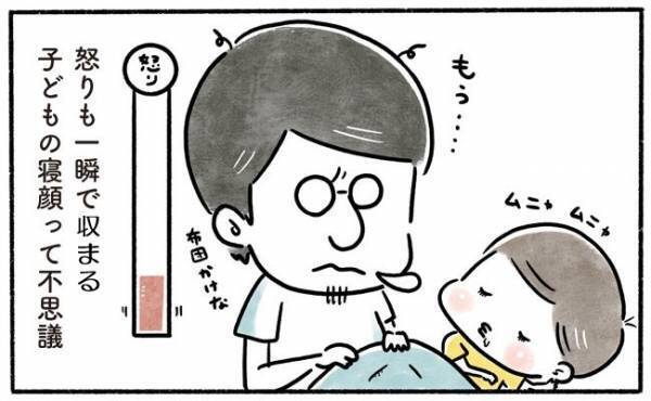 「もう我慢ならん！」息子に怒りMAXから一瞬でクールダウンした理由は