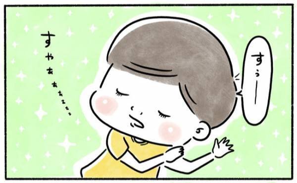 「もう我慢ならん！」息子に怒りMAXから一瞬でクールダウンした理由は