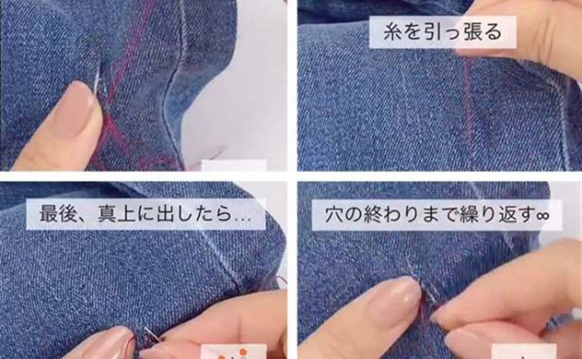 2 8万rt 13万いいね超え 何これ魔法 わんぱくっ子ママに役立つ裏ワザが話題 21年7月9日 ウーマンエキサイト