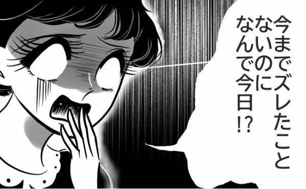 「嘘でしょ！？」憧れの海外挙式当日に生理！予想外で生理用品もなく…