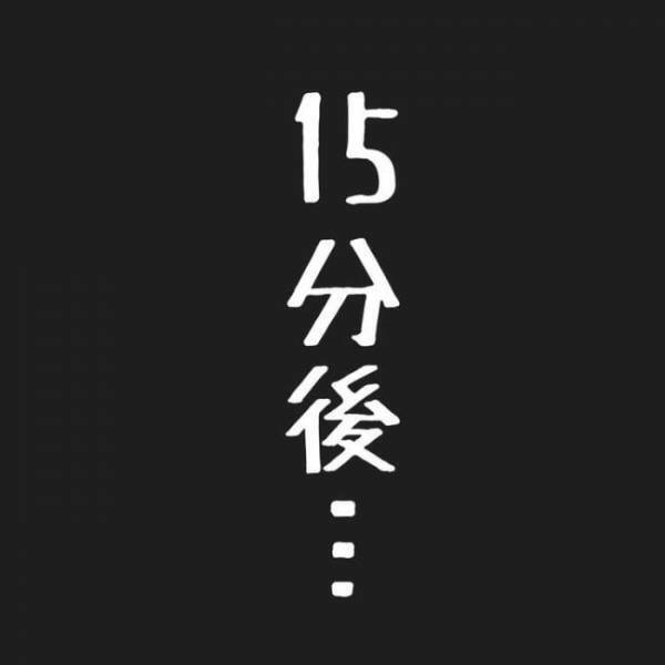寝かしつけという誘惑！自分を鼓舞するパパ、己の戦いに勝てるのか…！？