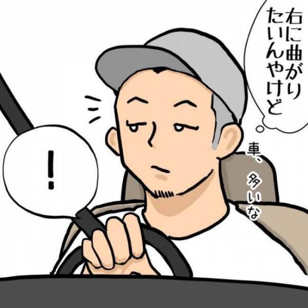 対向車の見知らぬ女性が笑ってる…！？「なんかしたかな？」と思ったら…