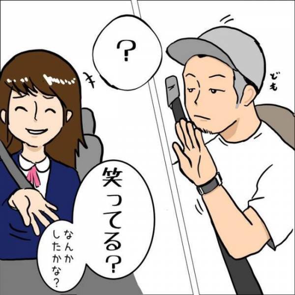 対向車の見知らぬ女性が笑ってる…！？「なんかしたかな？」と思ったら…