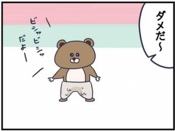 息子のおトイレ問題に難航！ハンバーガー作戦を試してみたところ…！？