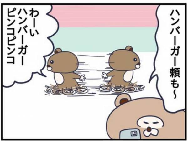 息子のおトイレ問題に難航！ハンバーガー作戦を試してみたところ…！？