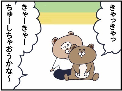 顔の近くで舌をベロ～！「頼むからやめてくれ！！」息子のクセに困るママ