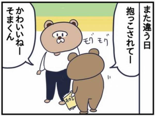 顔の近くで舌をベロ～！「頼むからやめてくれ！！」息子のクセに困るママ