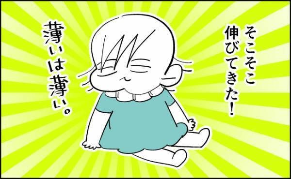危なっ…！完全にスルーするとこだった！ママ、慌ててリサーチを開始