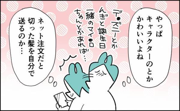 量も長さも自信がない…！もはや「赤ちゃん筆」ってギャンブルなの！？