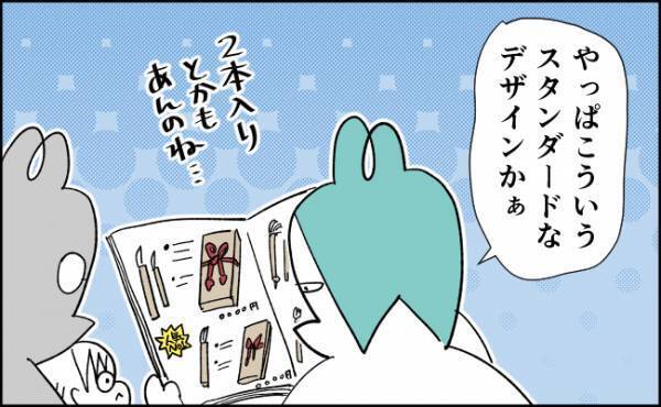 髪の毛よ足りてくれ…。親子でサロンへGO！筆は2本入りを注文したけど