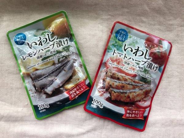 【業務スーパー】安い！うまい！栄養も◎！常備しておいて大正解の1品