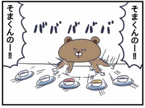 外食先で息子のわがままが爆発！自己主張強めで、泣くわ叫ぶわ大忙し！