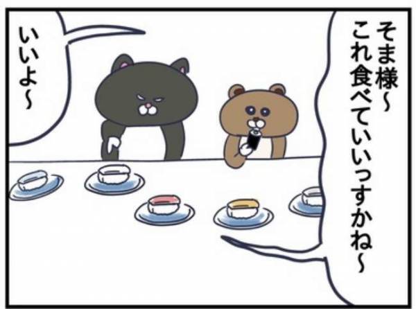 外食先で息子のわがままが爆発！自己主張強めで、泣くわ叫ぶわ大忙し！