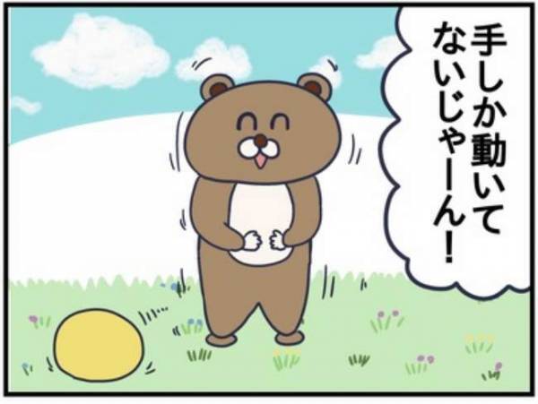 「ガシャンッ！！」てロボか…！？ボールを取る姿がどこかぎこちない息子