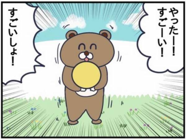 「ガシャンッ！！」てロボか…！？ボールを取る姿がどこかぎこちない息子