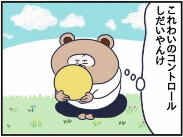 「ガシャンッ！！」てロボか…！？ボールを取る姿がどこかぎこちない息子