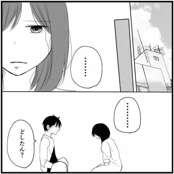 「諦めろってこと？」たかの態度にムカッ！火がついたちゃこは…／さぁ恋