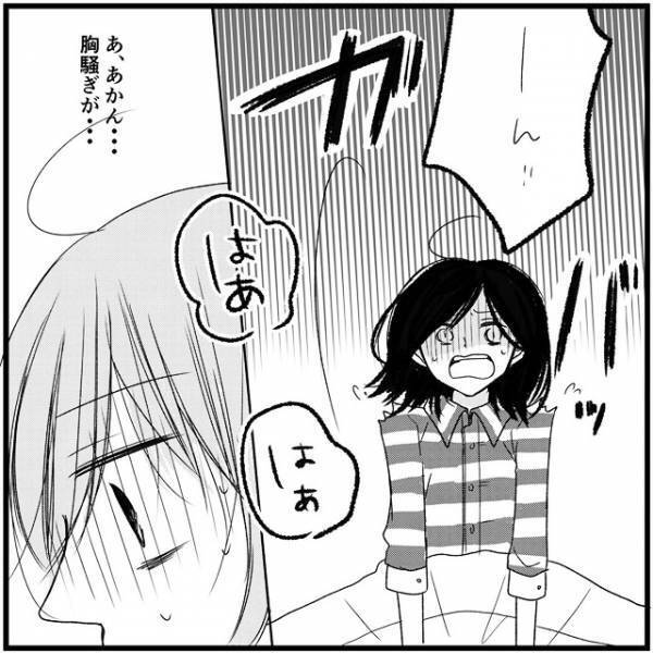 「そんなあっさり！？」結婚を後押ししたのは意外にも…／さぁ恋