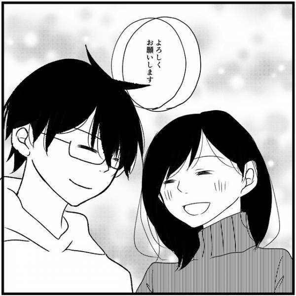 「そんなあっさり！？」結婚を後押ししたのは意外にも…／さぁ恋