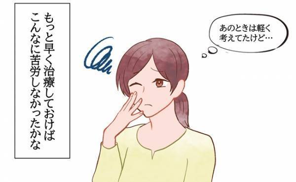 「生理が軽くてラッキー！」→思わぬ落とし穴が！？私が後悔していること