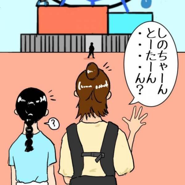 息子の発言にパパ、ヒヤヒヤ！結末は果たして？観覧車での出来事【後編】