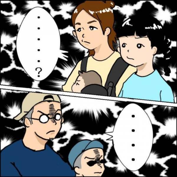 息子の発言にパパ、ヒヤヒヤ！結末は果たして？観覧車での出来事【後編】