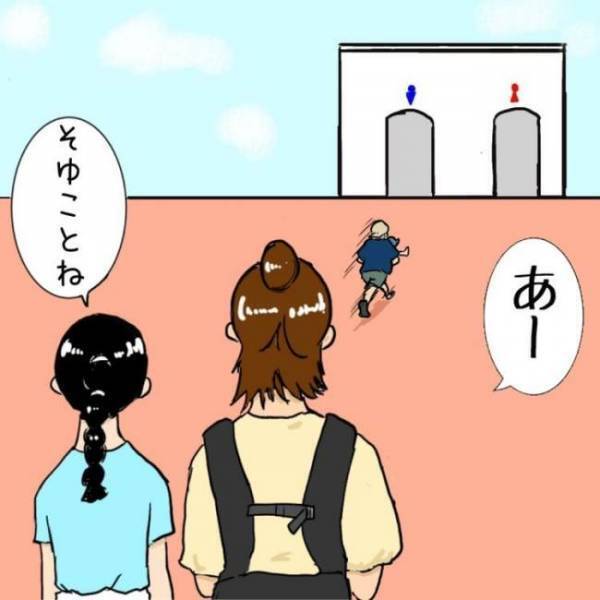 息子の発言にパパ、ヒヤヒヤ！結末は果たして？観覧車での出来事【後編】