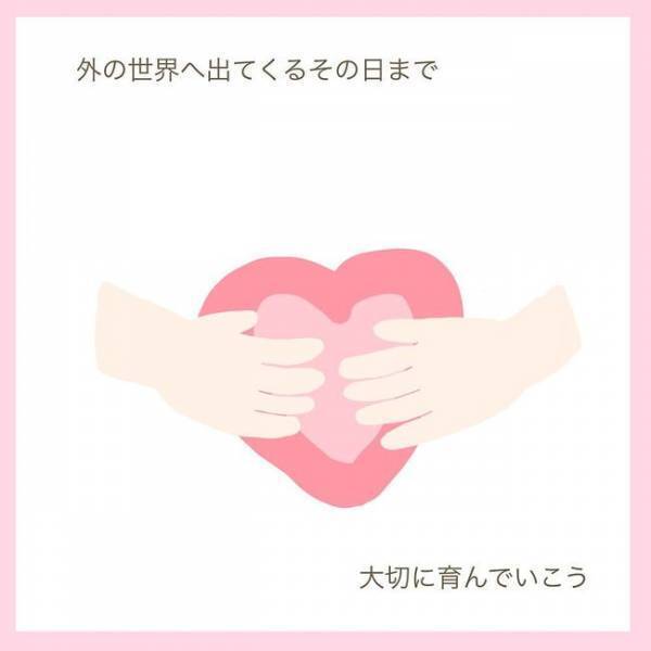 「妊娠…してた！」多嚢胞性卵巣症候群の私が感じた「妊娠」という奇跡