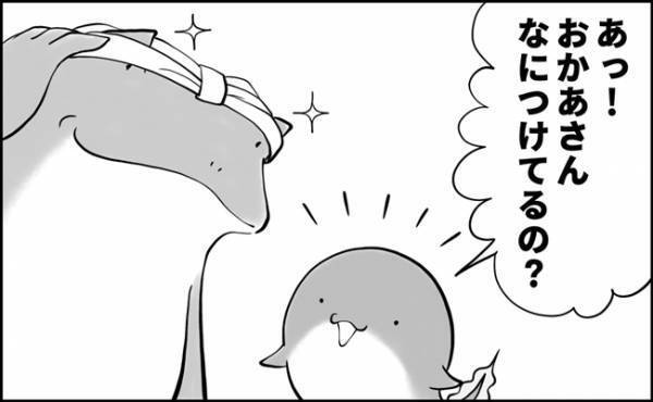 純粋すぎてしんどい！5歳児のピュアなファッションチェックがバッサリ斬る…！