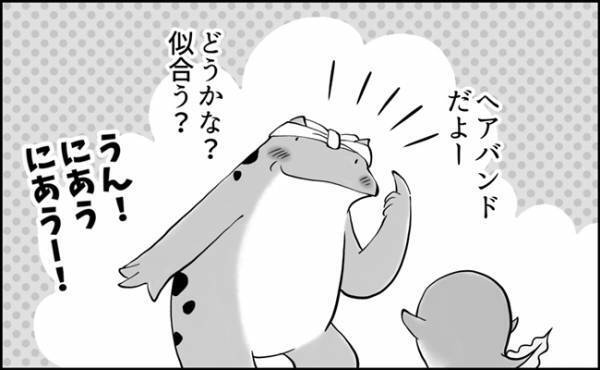 純粋すぎてしんどい！5歳児のピュアなファッションチェックがバッサリ斬る…！