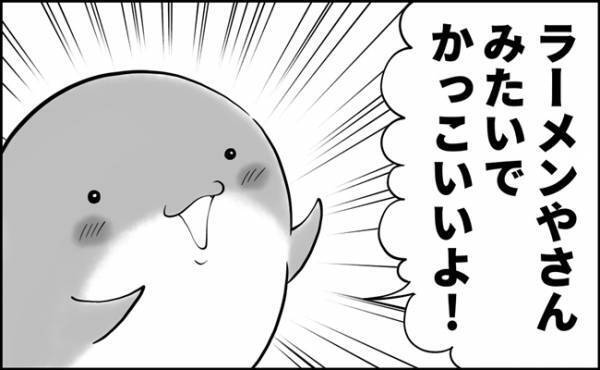 純粋すぎてしんどい！5歳児のピュアなファッションチェックがバッサリ斬る…！