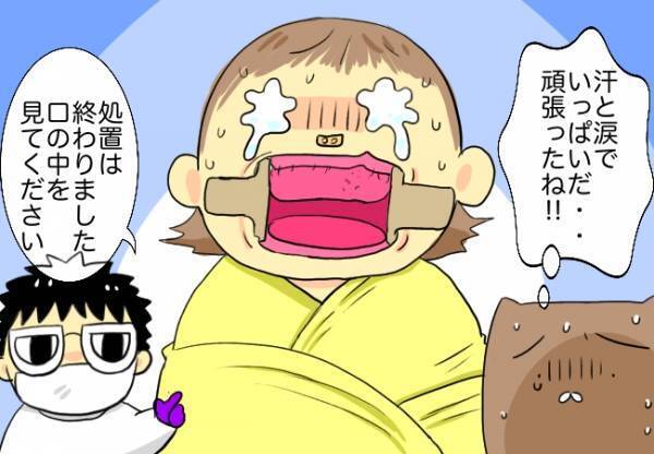 泣きながらも抜糸手術が無事終了。意外な行動をとった娘に成長を感じて…