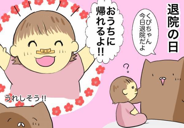 娘のために何が必要？何をすべき…？悩みながらも、親子で一歩ずつ前へ…
