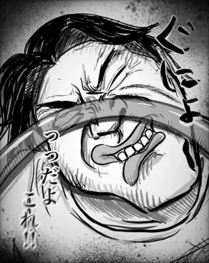 違うんだってばーっ！天罰下った！？パパが「すべり台恐怖症」になった日