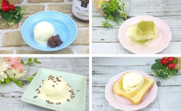 【コストコ】この夏即買い！コスパ最強♡超おいしい大容量濃厚アイスは？