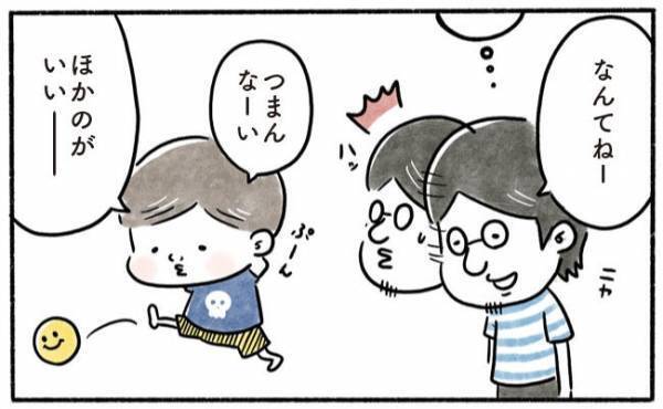 「親のエゴを押し付けてはダメ」膨らむ妄想…現実は思った通りにはいかず