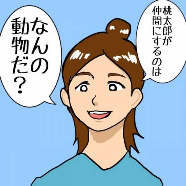 5歳息子の自由過ぎる発想に脱帽！?クイズの答えに圧倒されるママ