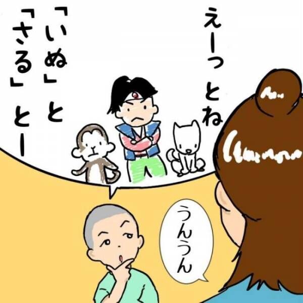 ママとしのくん