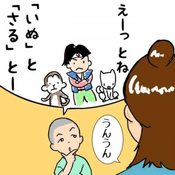 5歳息子の自由過ぎる発想に脱帽！?クイズの答えに圧倒されるママ