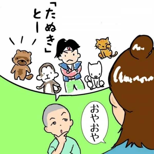 ママとしのくん