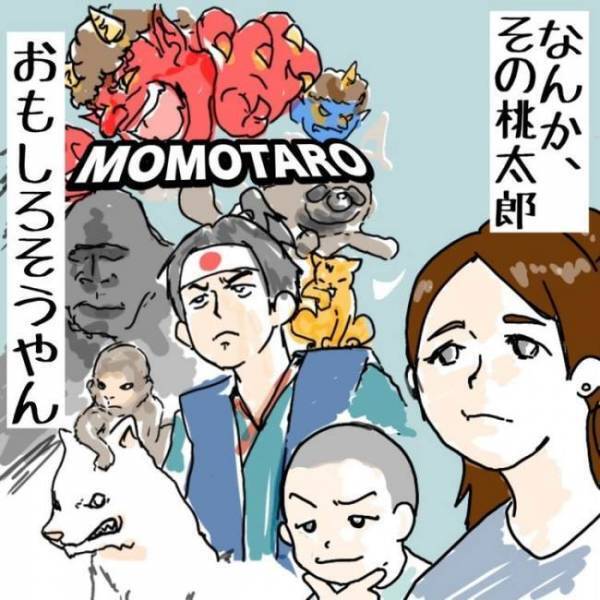 5歳息子の自由過ぎる発想に脱帽！?クイズの答えに圧倒されるママ