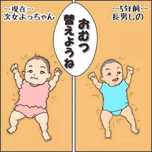 子どもの奇想天外な発想に爆笑！5年前に見た思い出の光景が再び…