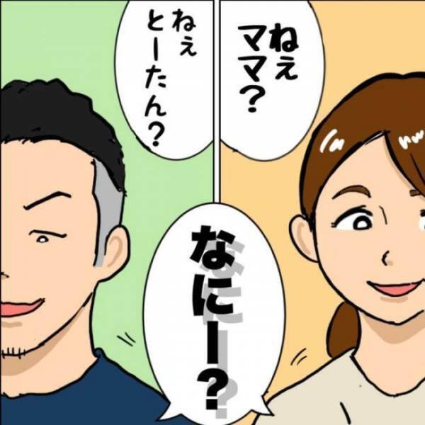 子どもの奇想天外な発想に爆笑！5年前に見た思い出の光景が再び…